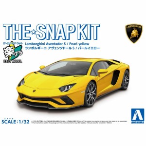 アオシマ ザ☆スナップキット ランボルギーニ アヴェンタドールS (パールイエロー)