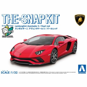 アオシマ ザ☆スナップキット ランボルギーニ アヴェンタドールS( パールレッド)