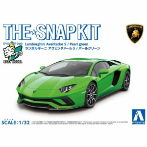 アオシマ ザ☆スナップキット ランボルギーニ アヴェンタドールS（パールグリーン）