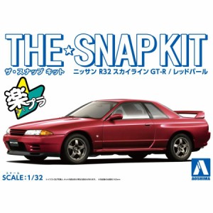 アオシマ ザ☆スナップキット ニッサン R32 スカイラインGT-R(レッドパール)