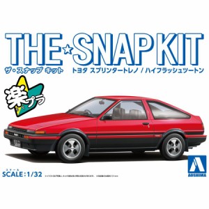 アオシマ ザ☆スナップキット トヨタ スプリンタートレノ(ハイフラッシュツートン)