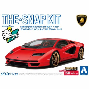 アオシマ ザ☆スナップキット ランボルギーニ カウンタック LPI 800-4(レッド)