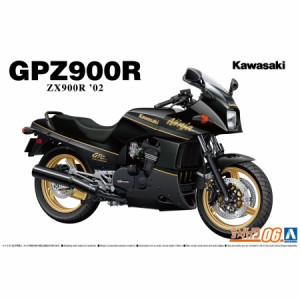 アオシマ ザ☆バイク 1/12 カワサキ ZX900R GPz900R Ninja '02
