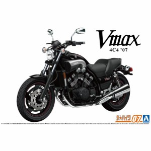 アオシマ ザ☆バイク 1/12 ヤマハ 4C4 Vmax '07