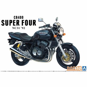 アオシマ ザ☆バイク 1/12 ホンダ NC31 CB400 SUPER FOUR '92