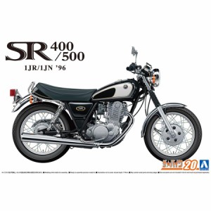 アオシマ ザ☆バイク 1/12 ヤマハ 1JR SR400/1JN SR500 '96