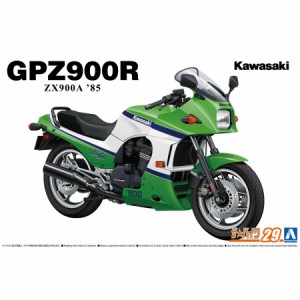 アオシマ ザ☆バイク 1/12 カワサキ ZX900A GPZ900R Ninja '85