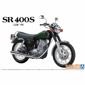 アオシマ ザ☆バイク 1/12 ヤマハ 1JR SR400S リミテッドエディション '95 カスタムパーツ付き