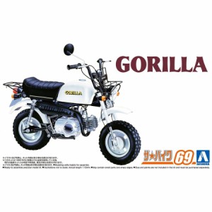 アオシマ ザ☆バイク 1/12 ホンダ Z50J ゴリラ '78