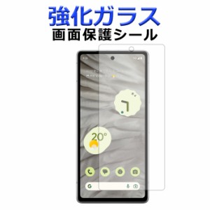 Google pixel7a 強化ガラス 画面保護フィルム ガラスシール 保護フィルム 液晶保護 液晶フィルム ガラスフィルム 画面シール グーグル ピ