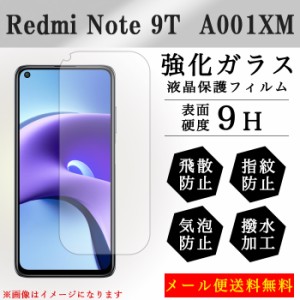 Xiaomi Redmi Note 10 Pro                                                                                               強化ガラ