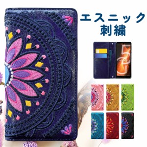 iPhone 6s ケース カバー iPhone6sケース iPhone6sカバー iPhone6s手帳型 iPhone6s手帳 エスニック刺繍 手帳型 手帳