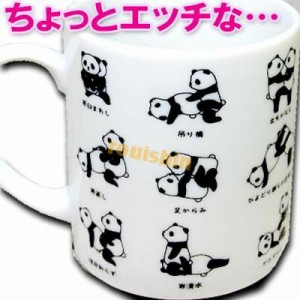 パンダまんの老維新オリジナル パンダマグカップ 48手 ｜陶器,陶磁器,ぱんだグッズ,中国,中華街,可愛い,シャンシャン,香香,赤ちゃん,雑貨