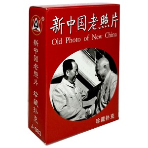 中国トランプ新中国老照片【ネコポス便可】｜中華人民共和国,毛沢東,カード,チャイナ,中国,中華街,レトロ,雑貨,アイテム,お土産,ギフト,