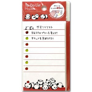 MINDWAVE to do list やることリスト りんご 38736【ネコポス便可】 ｜ぱんだグッズ,パンダ,中国,中華街,可愛い,シャンシャン,香香,付箋,