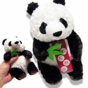 笹を食べる パンダ ぬいぐるみS（18cm）幸福大熊猫 （ヌイグルミ) ｜ぱんだグッズ,中国,中華街,可愛い,シャンシャン,香香,赤ちゃん,雑貨 