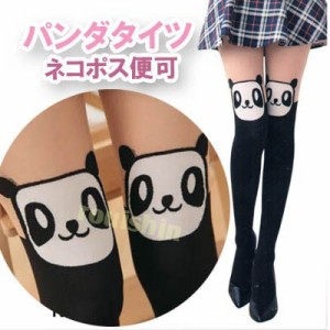ネコ ストッキングの通販|au PAY マーケット
