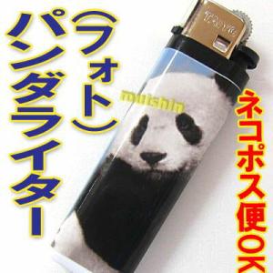 かわいい ライターの通販 Au Pay マーケット