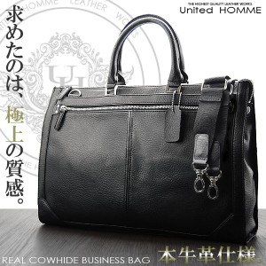 ビジネスバッグ メンズ 牛革 カウハイド United HOMME ユナイテッドオム【UH-2061】 ブランド 人気