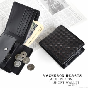 財布 メンズ 折財布 革 本革 牛革 羊革 シープレザー 折り財布 メッシュ vacheronhearts ヴァセロンハーツ 【AN-1217】 ブランド 人気