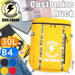 リュックサック メンズ レディース バックパック ボックス型 防水 大容量 カスタマイズ B4 30L ZERO CRASH ゼロクラッシュ【ZC-2020】