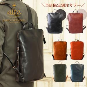 帆布 リュック メンズの通販 Au Pay マーケット