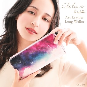 長財布 レディース ラウンド ギャルソン 日本製 宇宙柄 花柄 本革 エナメル Clelia-u- クレリアユー Scintiller サンティエ 【CLU-369】 