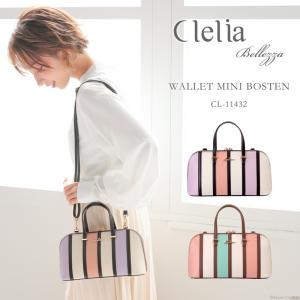 ハンドバッグ レディース ショルダーバッグ ミニバッグ お財布ポシェット Clelia クレリア Bellezza ベレッサ 【CL-11432】