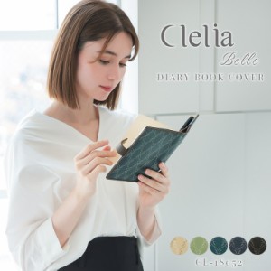 手帳カバー レディース ブックカバー A6サイズ 大人かわいい 幾何学模様 お洒落 Clelia クレリア Belle ベェル 【CL-18052】ブランド 人