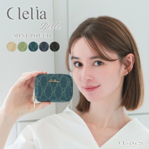 ミニポーチ レディース 小物入れ  小さめ ポーチ おしゃれ 大人 幾何学模様 きれいめ Clelia クレリア Belle ベェル【CL-18070】ブランド