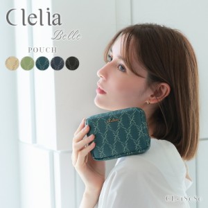 【ドラマ衣装協力】マルチポーチ レディース 小物入れ コンパクト 軽量 ポーチ メイク コスメ Clelia クレリア Belle ベェル【CL-18080】