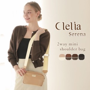 ショルダーバッグ ポーチ 2way ボックス型 ベルト シンプル 大人かわいい Clelia クレリア Serena セレーナ【CL-25818】ブランド 人気