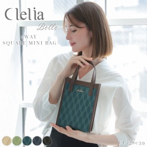 ハンドバッグ レディース ショルダーバッグ 2way 幾何学模様 箱型 縦長 スクエア コンパクト Clelia クレリア Belle ベェル【CL-28039】