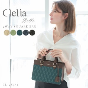 【ドラマ衣装協力】ハンドバッグ レディース ショルダーバッグ  2way 幾何学模様 箱型 Clelia クレリア Belle ベェル【CL-28051】ブラン