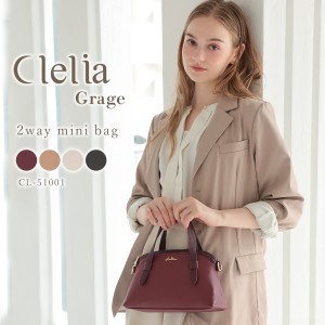 ハンドバッグ レディース 2Way ショルダーバッグ 自立 本革 無地 上品 高級 Clelia クレリア Grage グラージュ【CL-51001】ブランド 人気