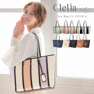 トートバッグ レディース バッグ かわいい A4 大容量 通勤 通学 大人バッグ カラフル Clelia クレリア Bellezza ベレッサ【CL-22130-6】