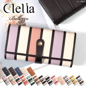 長財布 レディース 財布 アコーディオン カード収納 大容量 かわいい Clelia クレリア Bellezza ベレッサ【CL-10262】