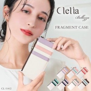 フラグメントケース レディース 薄型 カード ID IC ファスナー カードケース Clelia クレリア Bellezza ベレッサ 【CL-11412】mlb ブラン