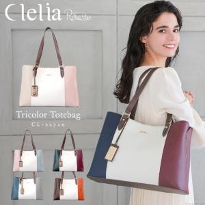 トートバッグ レディース トリコロール A4 ビジネスバッグ 大容量 3層 Clelia クレリア Riberte リベルテ 【CL-22720】