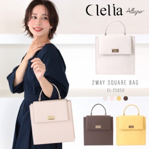 【ドラマ衣装協力】トートバッグ レディース  ハンドバッグ ショルダーバッグ Clelia クレリア Allegro アレグロ シンプル 斜め掛け 【CL