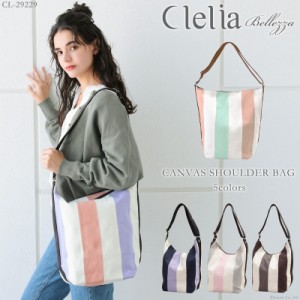 ショルダーバッグ レディース 斜め掛け 帆布 キャンバス ストライプ A4 大容量 Clelia クレリア Bellezza ベレッサ【CL-29229】 ブランド