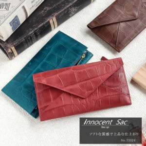 長財布 レディース 財布 ロングウォレット 薄マチ 本革 牛革 クロコ型押し innocent sac イノセントサック 【No.73324】 ブランド 人気