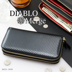 財布 メンズ 長財布 ダブルファスナー ラウンド長財布 ツートン Merge マージ DIABLO ディアブロ 【MGD-1939】 ブランド 人気