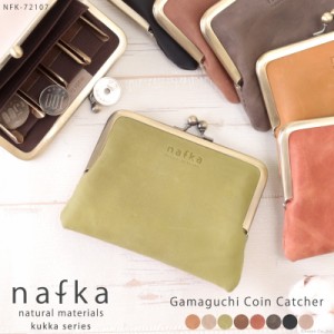 コインキャッチャー レディース がま口財布 折財布 スリム 薄い 本革 モストロレザー 牛革 日本製 nafka ナフカ 【NFK-72107】mlb ブラン