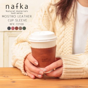 カップホルダー レディース カップスリーブ コンビニコーヒー 本革 牛革 姫路レザー 日本製 nafka ナフカ 【NFK-72108】mlb ブランド 人