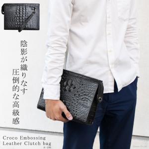 フォーマル メンズ クラッチバッグの通販 Au Pay マーケット