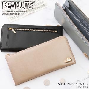 薄い 長財布 ブランドの通販 Au Pay マーケット