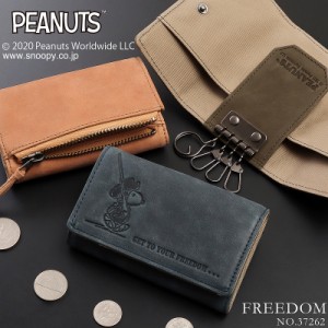 キーケース メンズ レディース 鍵入れ ミニ財布 本革 牛革 コンパクト スヌーピー 型押し FREEDOM PEANUTS ピーナッツ 【NO.37262】 ブラ