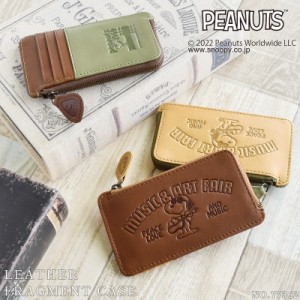 小銭入れ メンズ レディース フラグメントケース 財布 薄マチ 本革 ピーナッツ peanuts　MUSIC&ART FAIR【NO.73362】 ブランド 人気