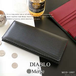 財布 長財布 メンズ 折り財布 カーボン 本革 レザー ロングウォレット Merge マージ DIABLO ディアブロ 【MGD-1897】mlb ブランド 人気